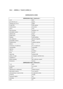 剑桥雅思阅读4―7同义词替换_NoRestriction