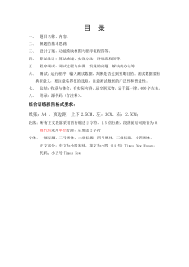 基于链表的学生成绩查询