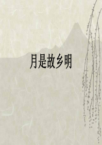 思乡之情古诗