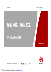 IPv6基本技术培训