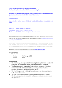 DOX JD-pfizer-临床数据管理员