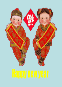 江苏省徐州市王杰中学高一英语课件：Unit1 Reading2(牛津译林版必修3)