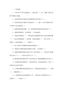 质量试题及答案
