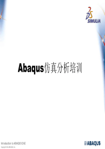 Abaqus6.10经典从入门到精通培训教程PPT