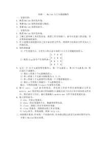 西安邮电实验一