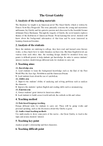 The-Great-Gatsby教案