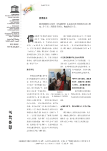 信息和数字技术的发展始于美国和