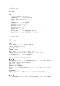 有质量的Np文-内附简介