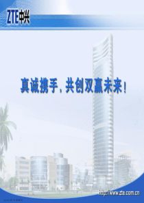 CDMA关键技术介绍