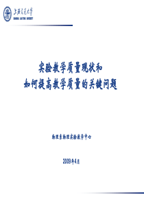 透射式和反射式实验方法对牛顿环成像质量的影响