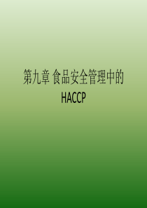 郑州市XXXX届高中毕业班第二次质量预测文科综合——地理试题