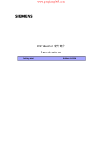 DriveMonitor使用简介参考