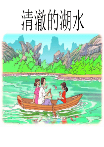 初中历史教师网络研修总结-个人总结