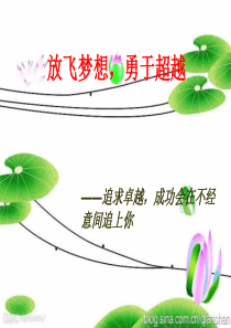 中考励志演讲稿