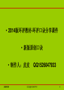 标准的个人简历表格