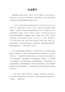 电子条码存包柜技术参数