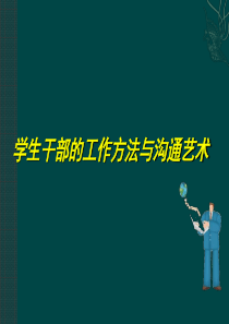 跨西堤一路现浇梁施工交通组织施工方案