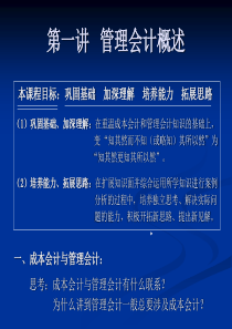 离子浓度大小比较练习题