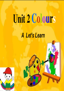 unit2(小学英语三年级上册第二单元)