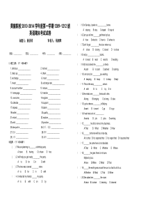 中职英语基础模块3期末考试试卷及答案