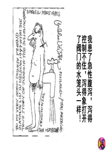 手绘线条图像―物象空间的表达