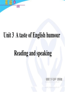 人教版高中英语必修四第三单元