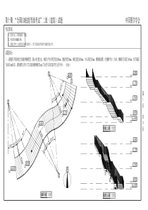第十期“全国BIM技能等级考试”二级(建筑)试题