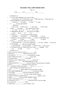 新目标英语八年级上全册单元测试卷(含答案)新目标