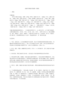 张家界至成都经318国道川藏线西藏自驾游路书全攻略(详细安排)