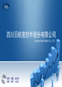 压缩机用干气密封