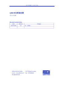 L298中文数据手册