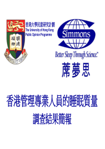 食品企业HACCP实施指南