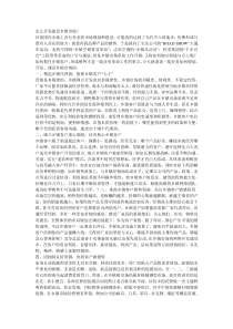 怎么开发建设乡镇市场？