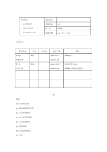 高质量CC++编程(完整)