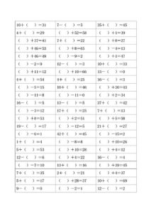 一年级数学下册100以内口算填数练习题
