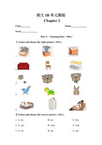 朗文LongMan-Welcome-to-English-1B-Chapter-2测试卷