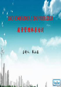 -注册、人力、行政、采购、物控