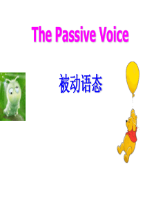 高中英语语法复习课件_被动语态终极版