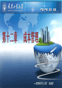 05-采购部职能标准
