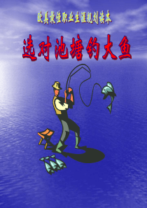 0欧美最佳职业生涯规划读本