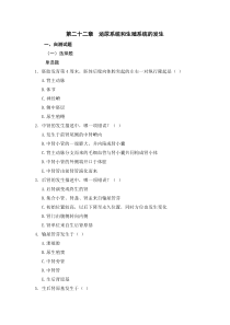泌尿和生殖系统的发生试题