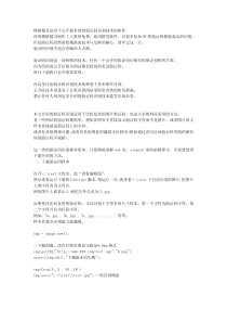 易语言验证码识别技术带源码