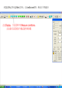ESR数据处理软件操作演示解析