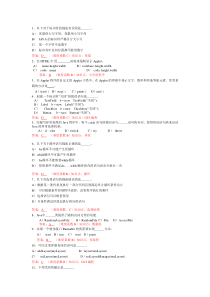 广东海洋大学JAVA历年选择填空_答案