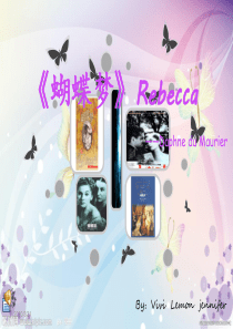 蝴蝶梦Rebecca