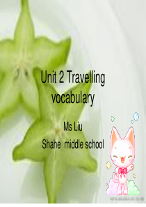 牛津英语8B unit2 vocabulary