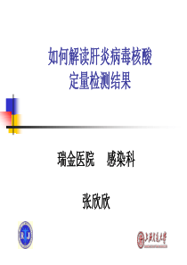 0326临检中心-张欣欣
