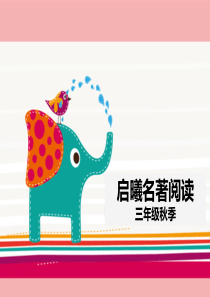 图书馆的老鼠