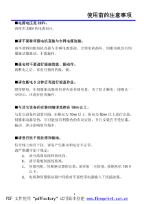 QS5AA030M说明书