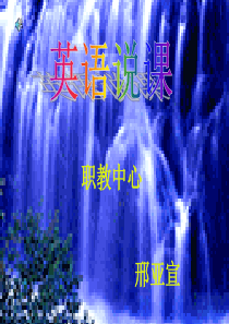 职教中心邢亚宣